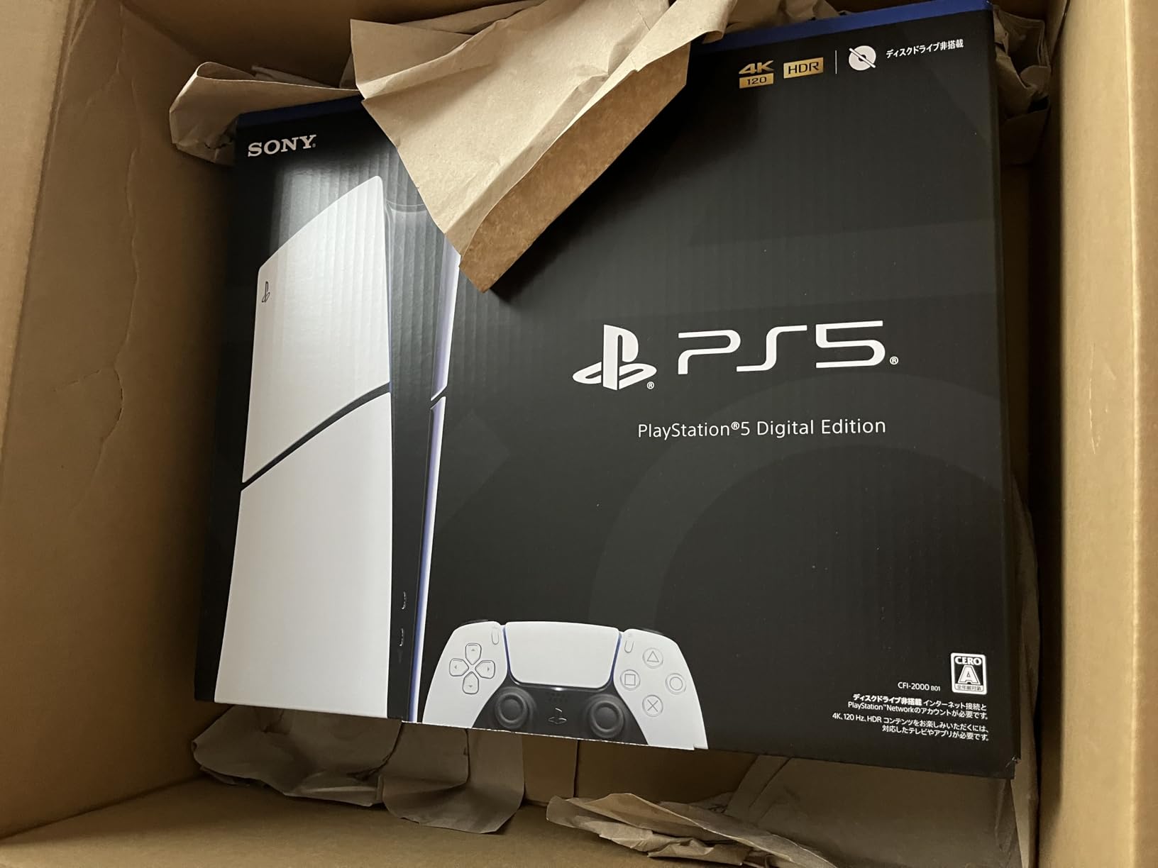 SIE Buy PlayStation 5 Digital Edition CFI-2000B01 at Ubuy India